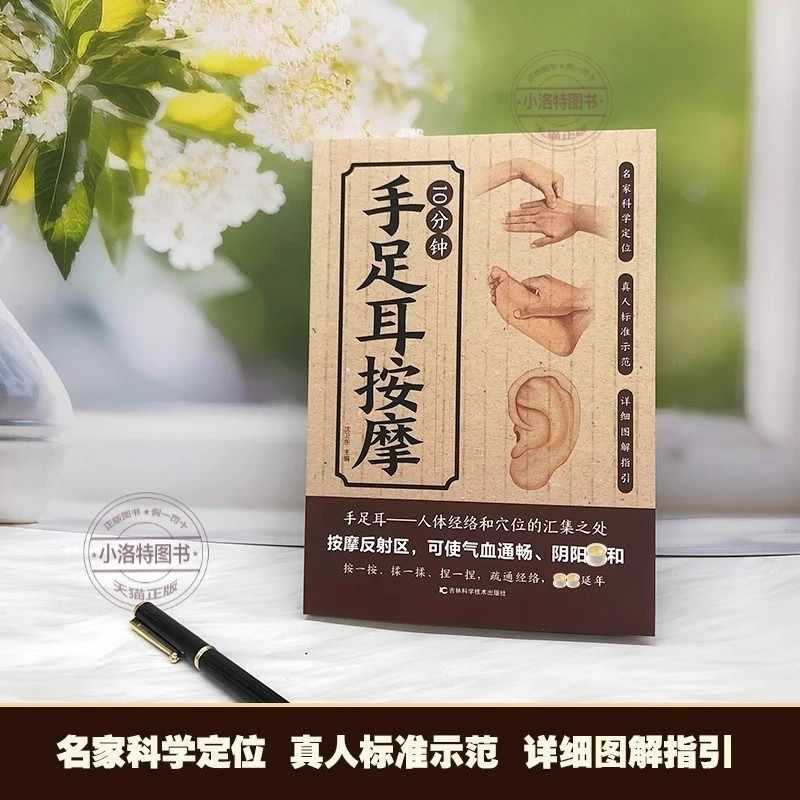 10 Minute Targeted Massage for - đánh giá và giá Health & Wellness Affiliate Programs