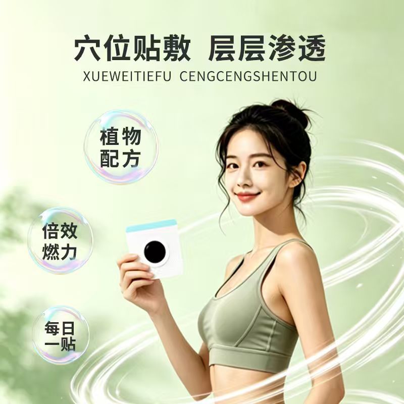 20 paste light body beautiful  - đánh giá và giá Health & Wellness Affiliate Programs