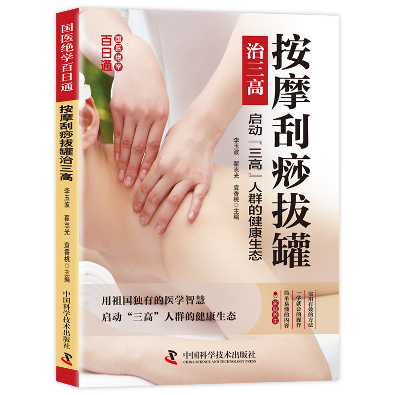 Mastering Traditional Chinese  - đánh giá và giá Health Wellness Day