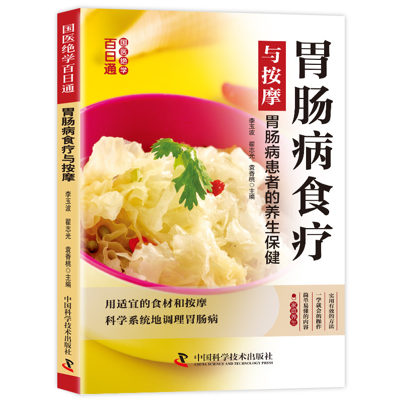 Mastering Traditional Chinese  - đánh giá và giá Health Wellness Day
